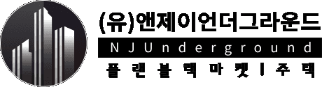 NJUnderGround 로고